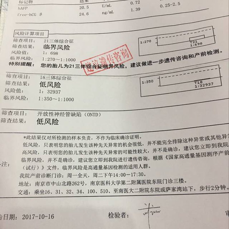 虹妇幼医院的智慧医疗创新突破