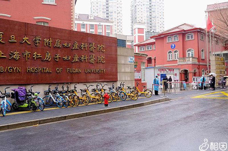 上海妇科医院